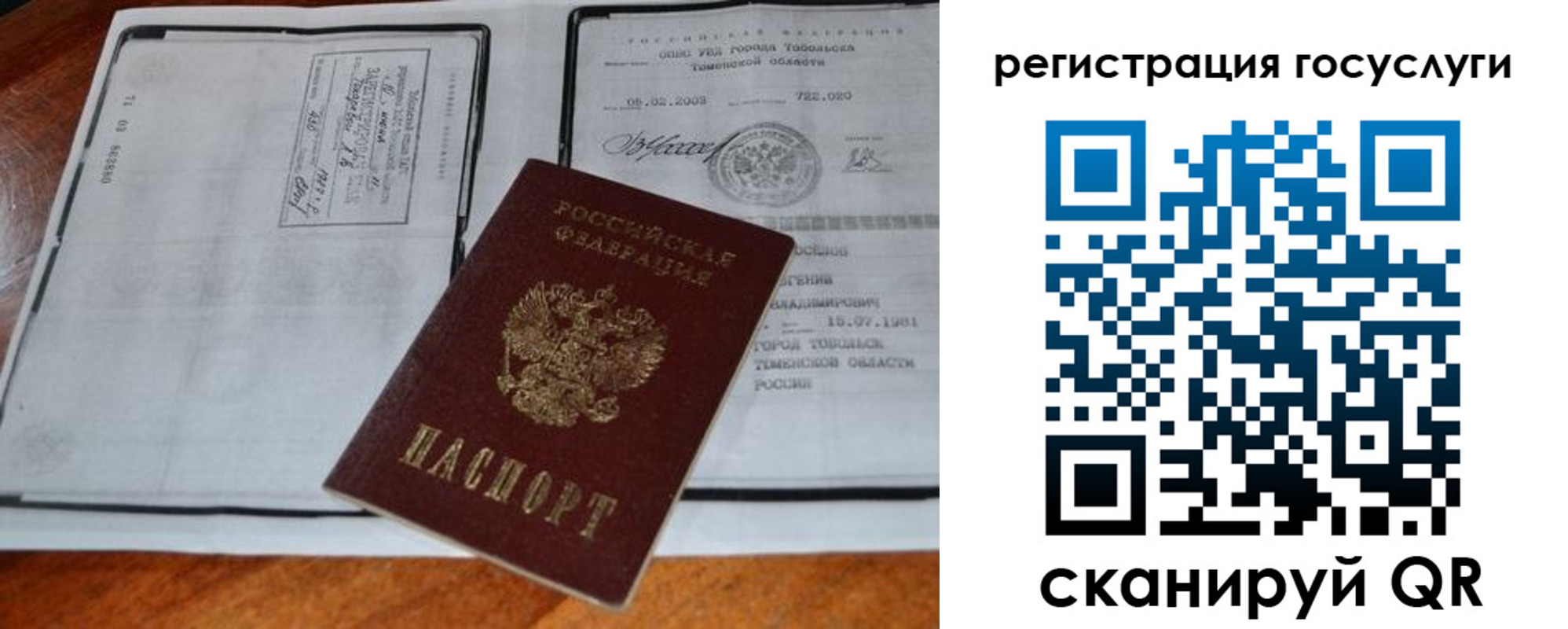 форма 3 в Мурманской области