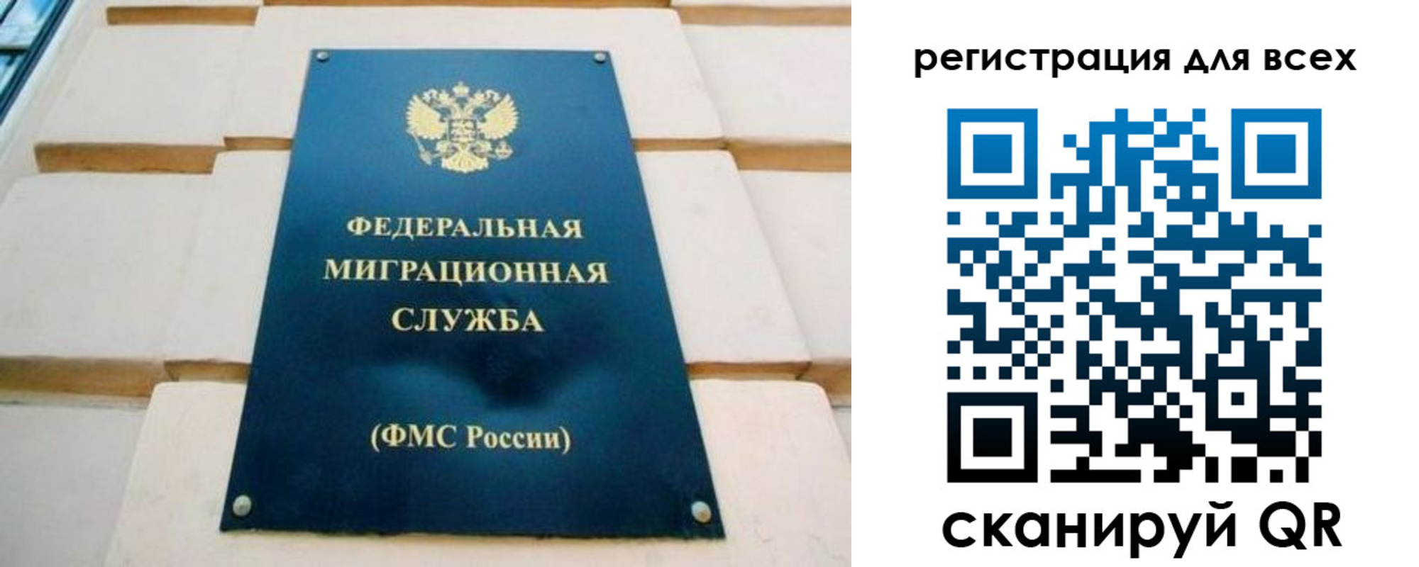найти адрес прописки в Мурманской области